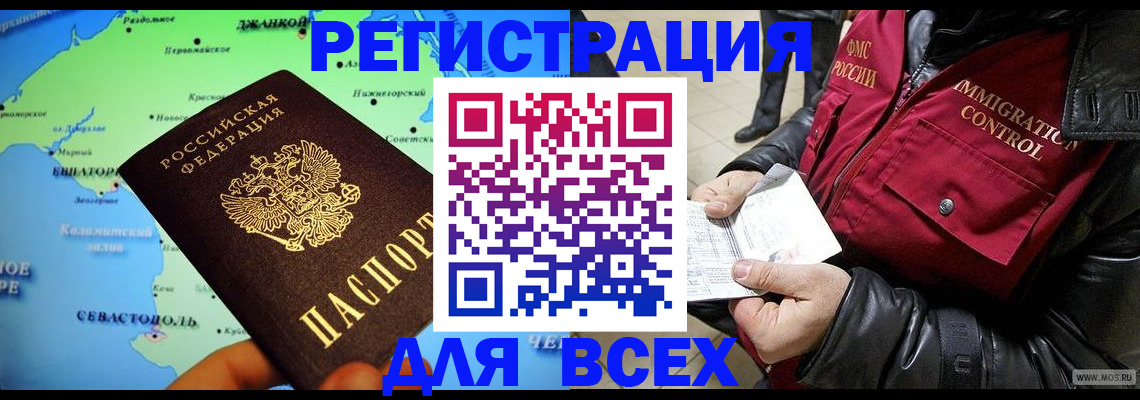 регистрация для дет. сада в Нефтеюганске